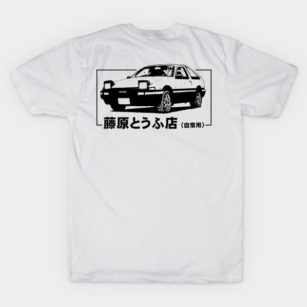 Fujiwara Tofu Shop - Initial D by LilGhostees